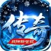 战神新世纪