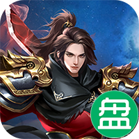 女神三国可盘版