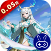 神话奇兵0.05折
