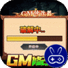 怒战雷霆GM修改器刷充值