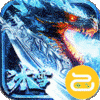 西楚霸业（冰雪神宠爽爆充）