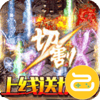 龙之力量咪噜版