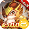 三国计咪噜版