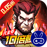 机甲归来巴兔版