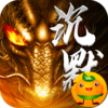暗黑领主(玄幻封神沉默)