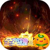 六界召唤师(全英雄GM高返版)