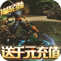 神战三国
