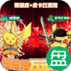 次元幻境每日抽万元