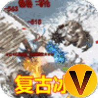 山河新冰雪爆灵符