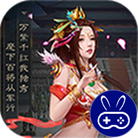 龙曜三国高返福利版