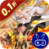 六界召唤师0.1折狂欢送648