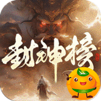 王者之战3733版