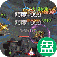 侍忍者GM免费直充