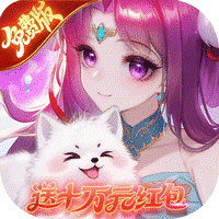 仙灵物语商城版