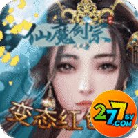 仙魔剑宗-凤凰令