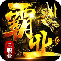 战神霸业