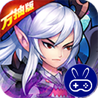 轩辕剑群侠录万抽版