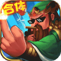 合体三国飞升版