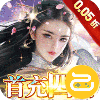 醉武侠（0.05折仙侠之旅）