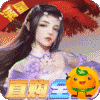 天上白玉京(GM直购全免)