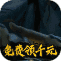 莽荒记满V版