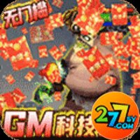 斗龙战士之勇往直前