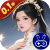 云墨剑舞巴兔版