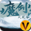 仙魔剑宗-凤凰令无限送充值