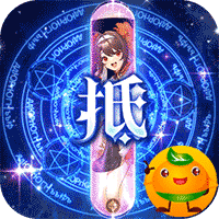 龙神之光(福利币高返版)