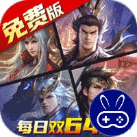 少年三国志：零