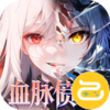 文明与众神（0.1折云上圣歌）