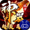 大秦霸业妖刀神器爆爆爆爽