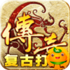 烈火战神(超变切割之王)