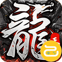 热血之怒（梦回王朝沉默）
