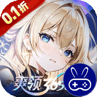 第四纪元0.1折福利版