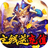 狼烟Online（超V版）