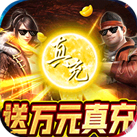 古墓迷城
