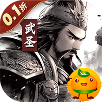 无双魏蜀吴(0.1折无双三国)