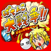 柏青哥大战争！！叛逆的智能手机帝国军