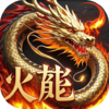 君临传奇