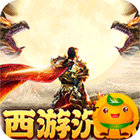 梦幻传奇3733版