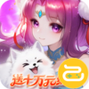 仙灵物语咪噜版