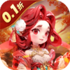 无畏三国