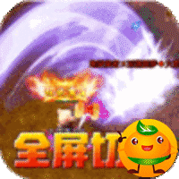 王者霸业(免氪江湖送充爆)