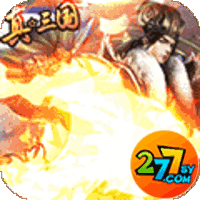 神战三国277版