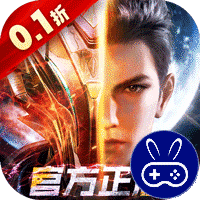 吞噬星空：黎明巴兔版