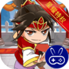 古惑三国志巴兔版
