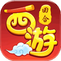 封神西游