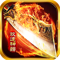 玛雅战纪VIP版