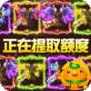 战神霸业(余额无限提取)
